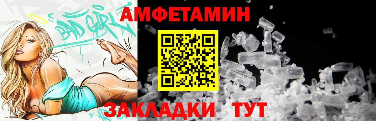 Вятские Поляны  АМФ Розовый  Вход с VPN 