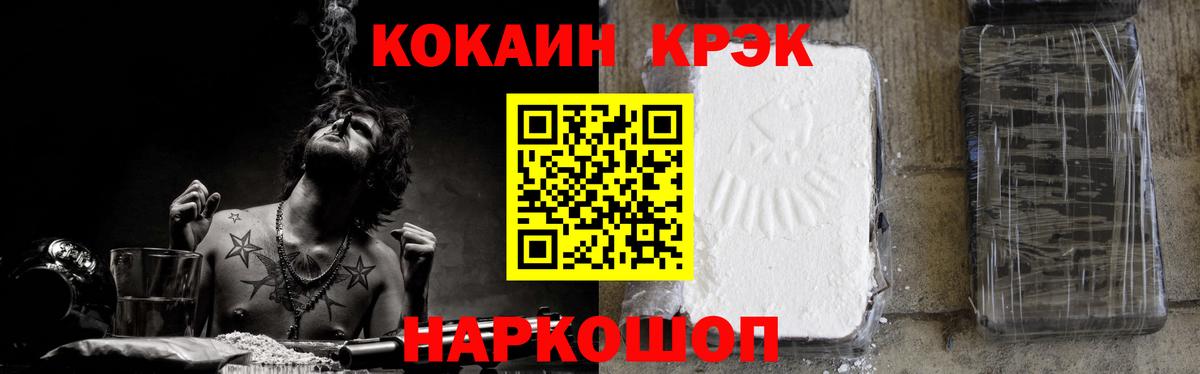 Cocaine Перу  Вход с VPN  Кокаин VHQ  КОКАИН  Вятские Поляны 