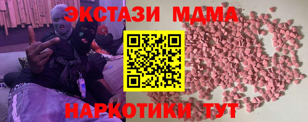 ЭКСТАЗИ диски Вятские Поляны