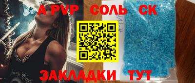 хмурый Славянск-на-Кубани