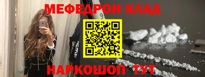 кокаин VHQ Сланцы
