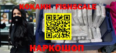 кокаин VHQ Сланцы