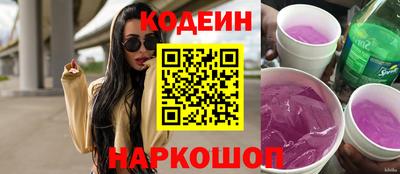 кокаин VHQ Сланцы