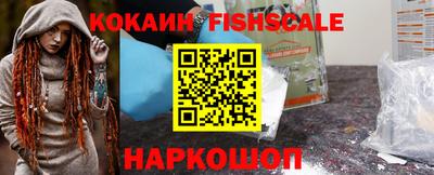 меф Славгород