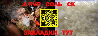 кокаин VHQ Сланцы
