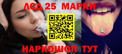меф Славгород