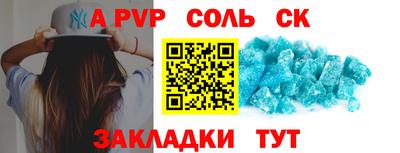 кокаин VHQ Сланцы