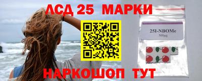 меф Славгород