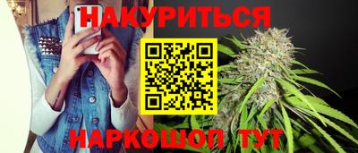 кокаин VHQ Сланцы