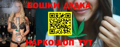 кокаин VHQ Сланцы