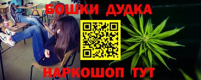 кокаин VHQ Сланцы