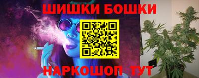 кокаин VHQ Сланцы