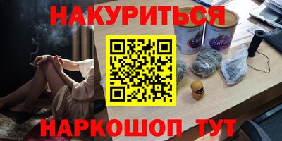 меф Славгород