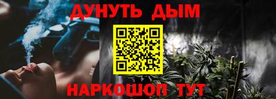 меф Славгород