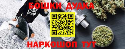меф Славгород