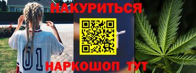 меф Славгород