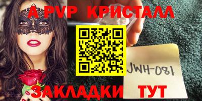 меф Славгород