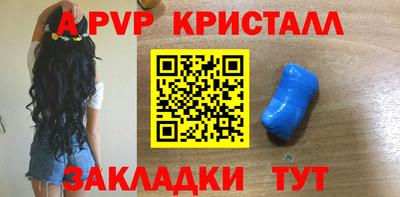 меф Славгород