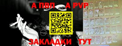 кокаин VHQ Сланцы