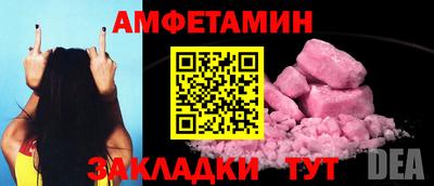 меф Славгород