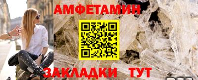 меф Славгород
