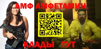 кокаин VHQ Сланцы