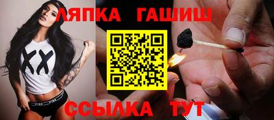 кокаин VHQ Сланцы