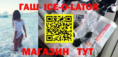 кокаин VHQ Сланцы