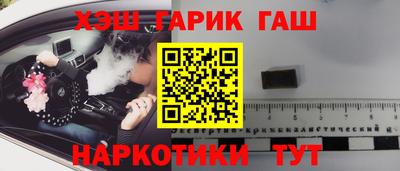 кокаин VHQ Сланцы