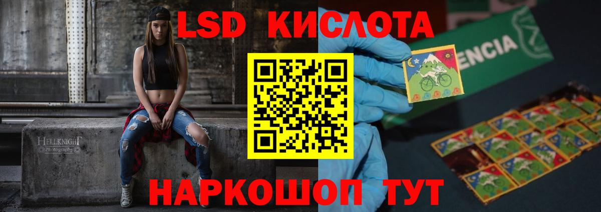 LSD-25 экстази ecstasy Вятские Поляны