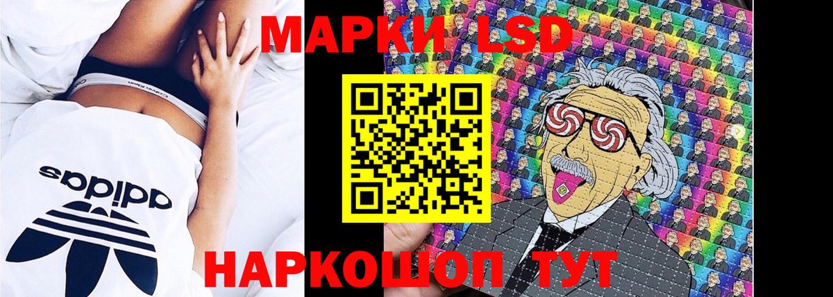 Марки 25I-NBOMe 1500мкг  Вход с VPN  Марки 25I-NBOMe 1500мкг  магазин    Вятские Поляны  Марки NBOMe 