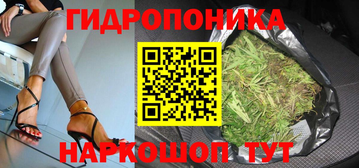 Канабис сатива  Конопля AK-47  Вятские Поляны  Канабис Bruce Banner  Вход с VPN 